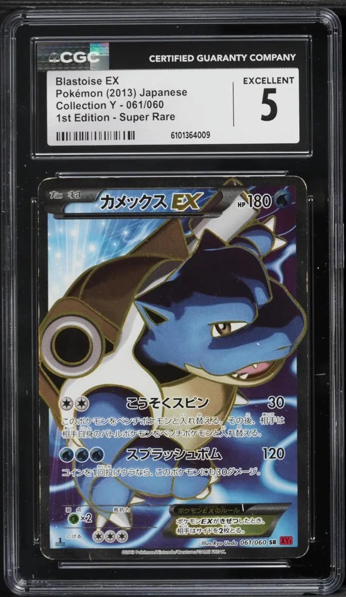 Blastoise Ex
