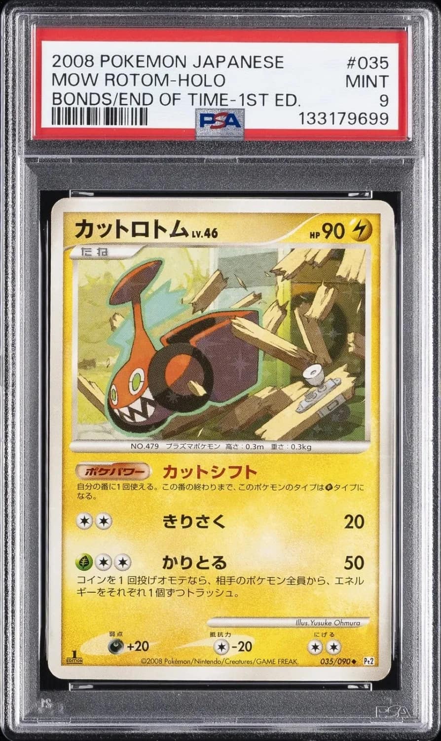 Mow Rotom