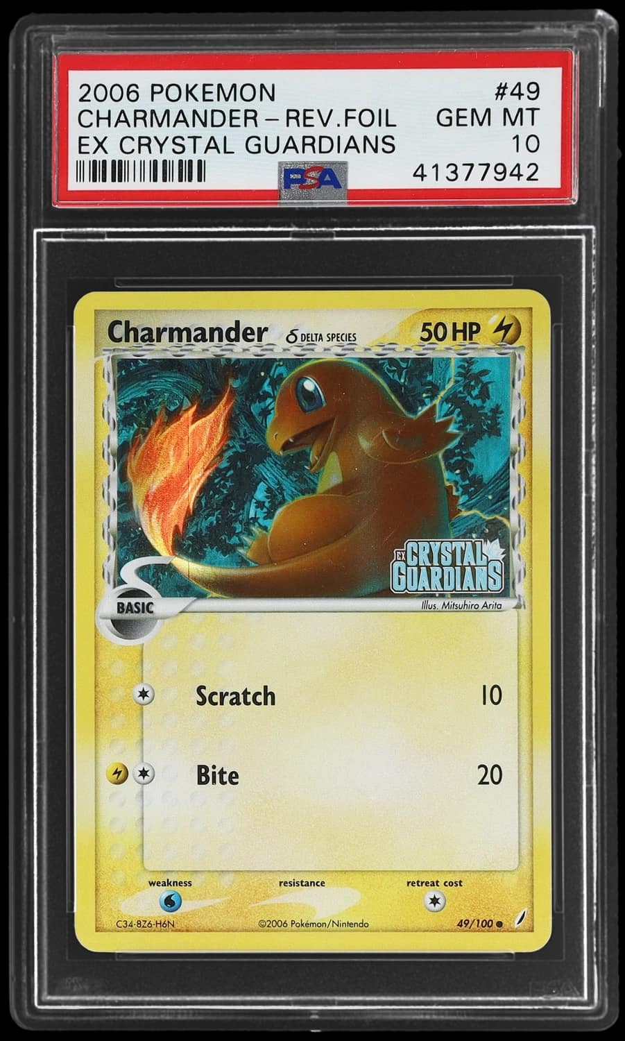 Charmander δ