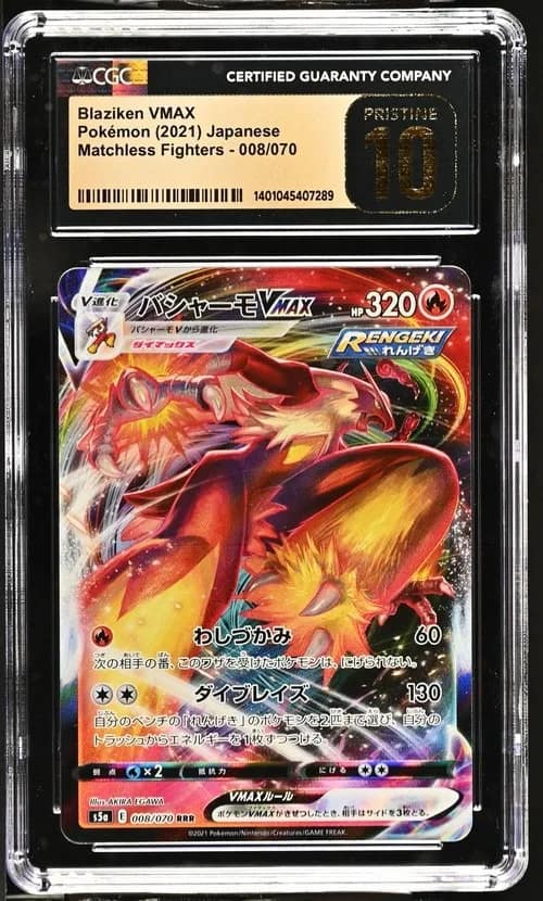 Blaziken Vmax