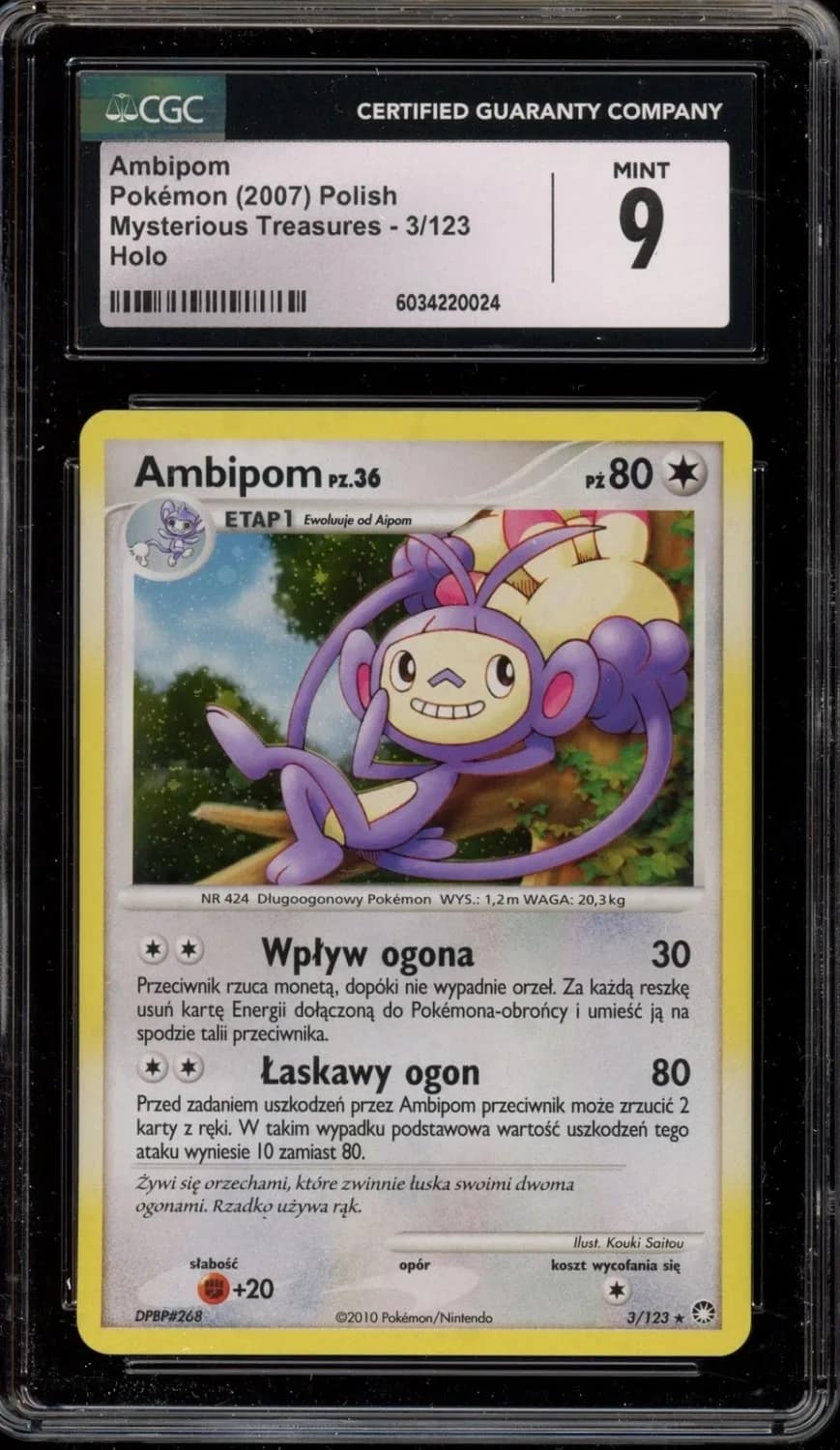 Ambipom