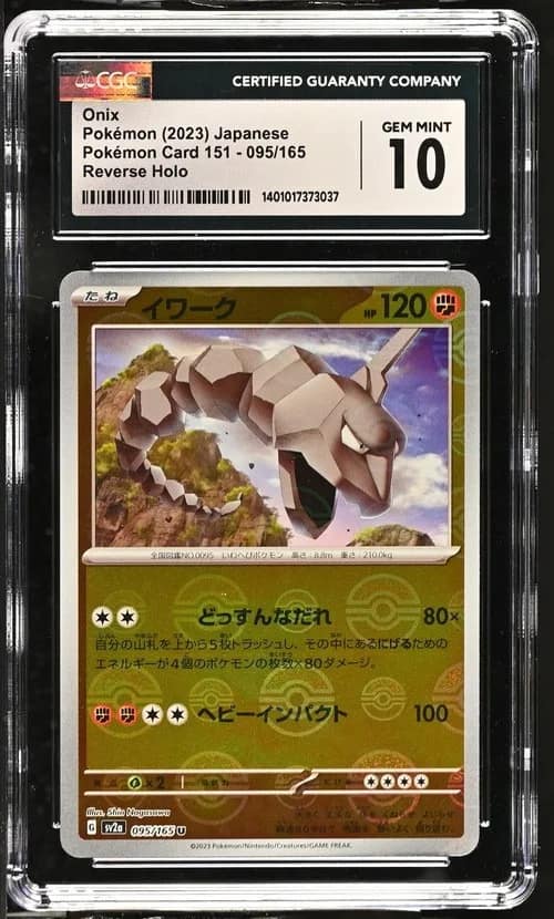 Onix
