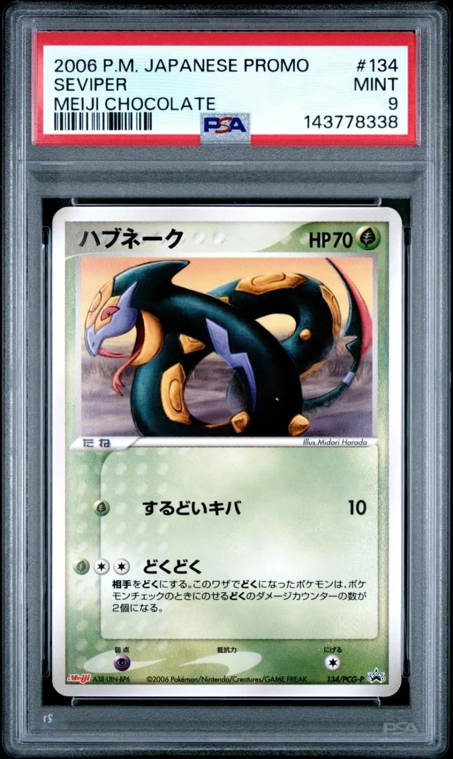 Seviper