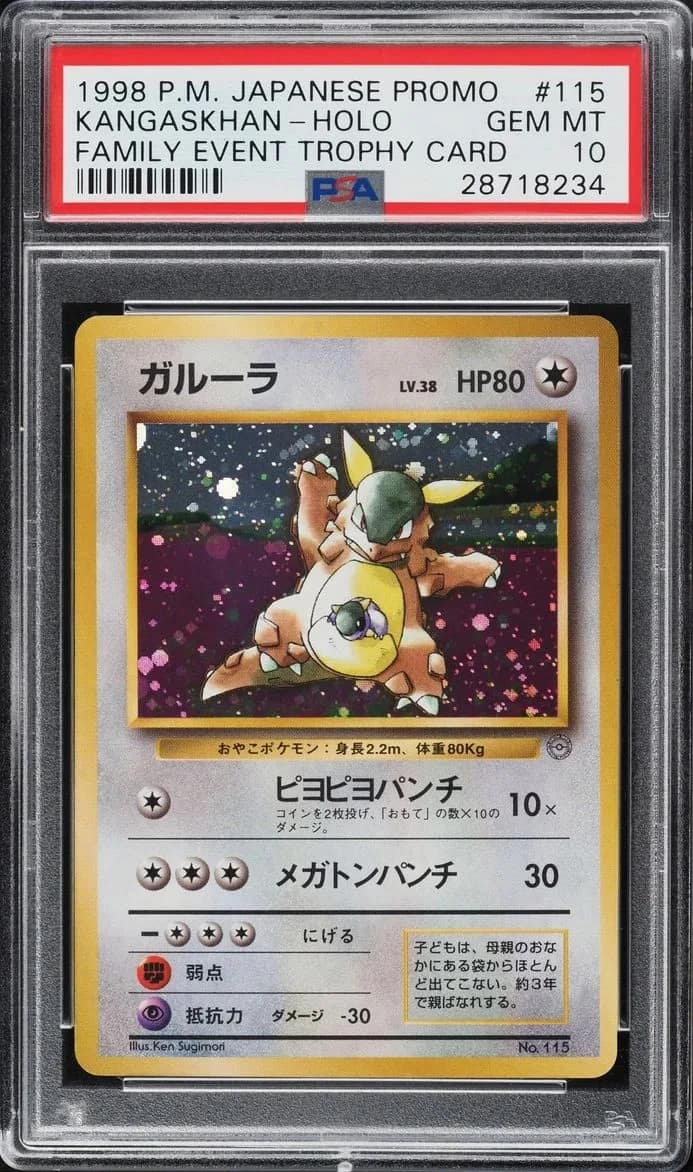 Kangaskhan