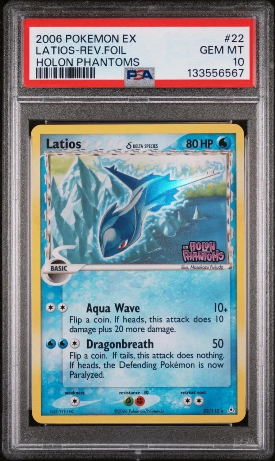 Latios δ