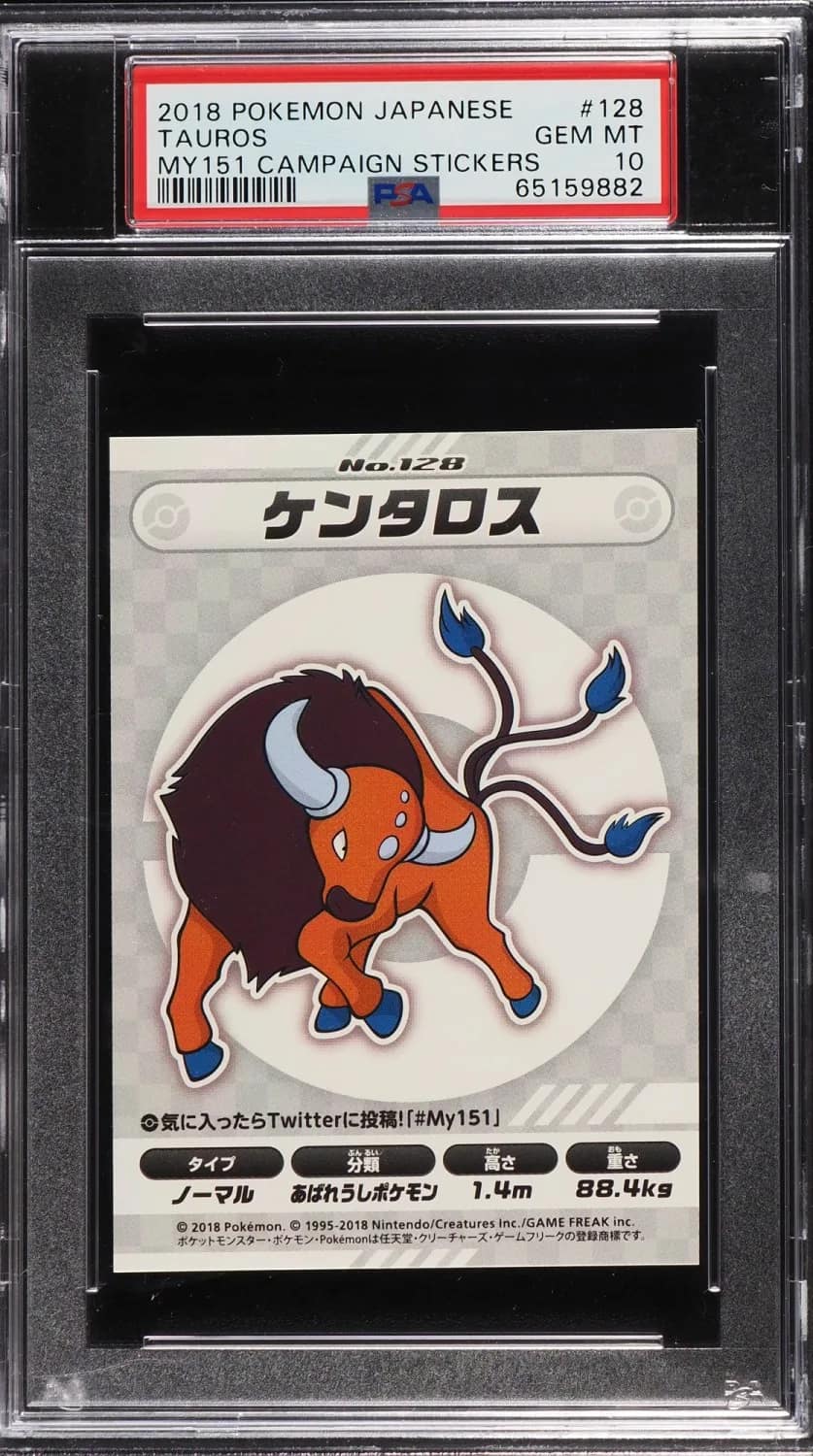Tauros