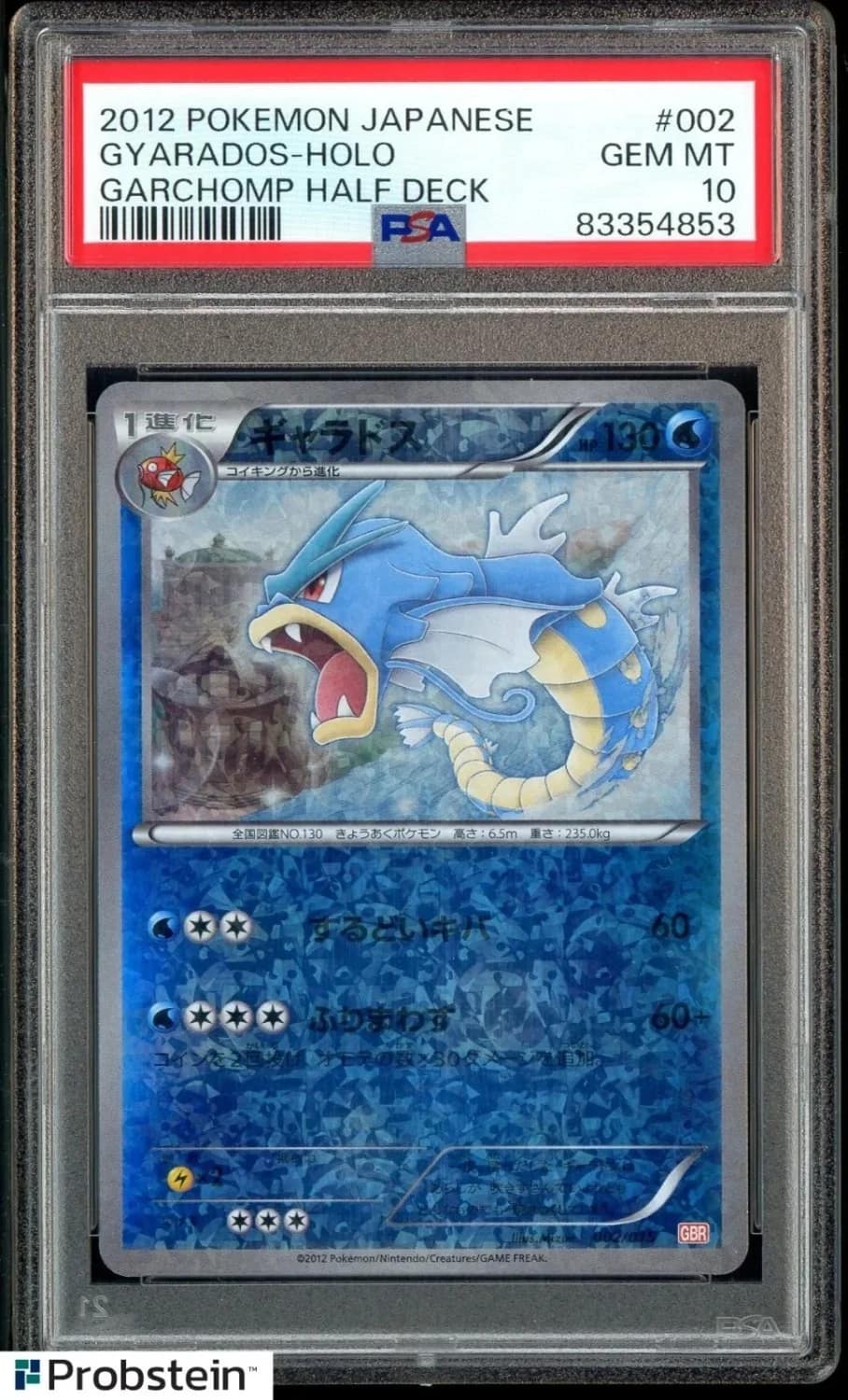 Gyarados
