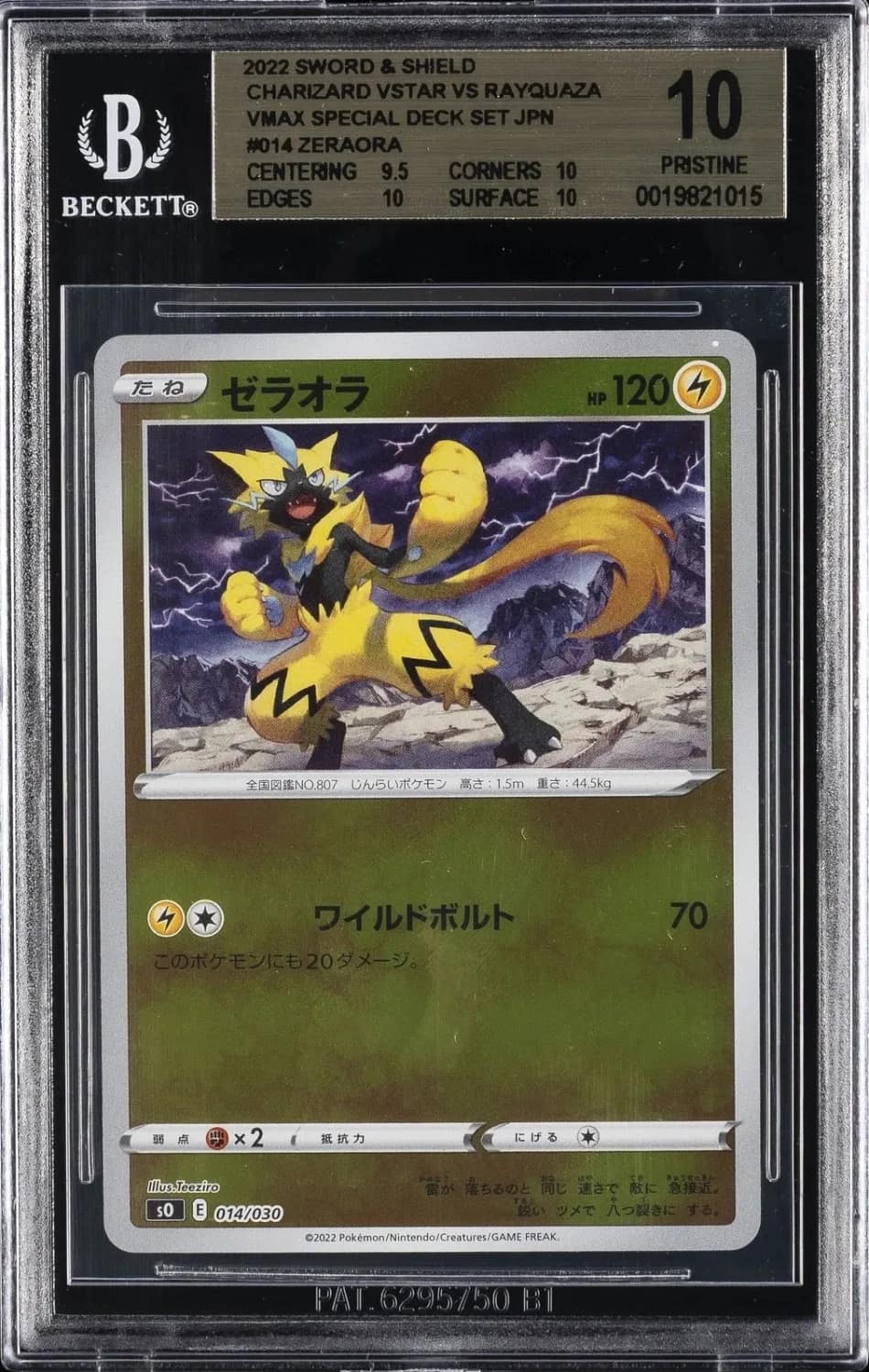 Zeraora
