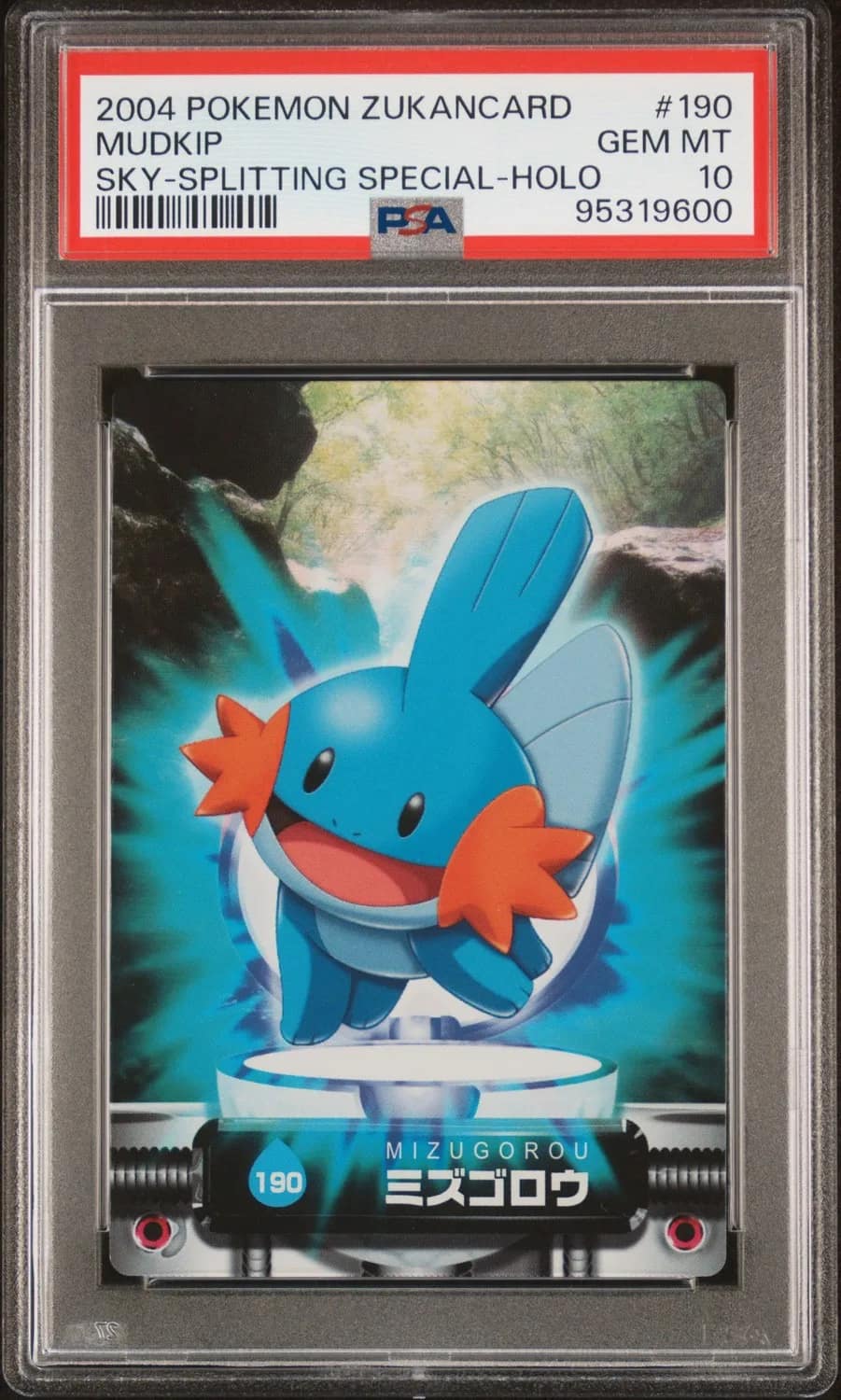 Mudkip