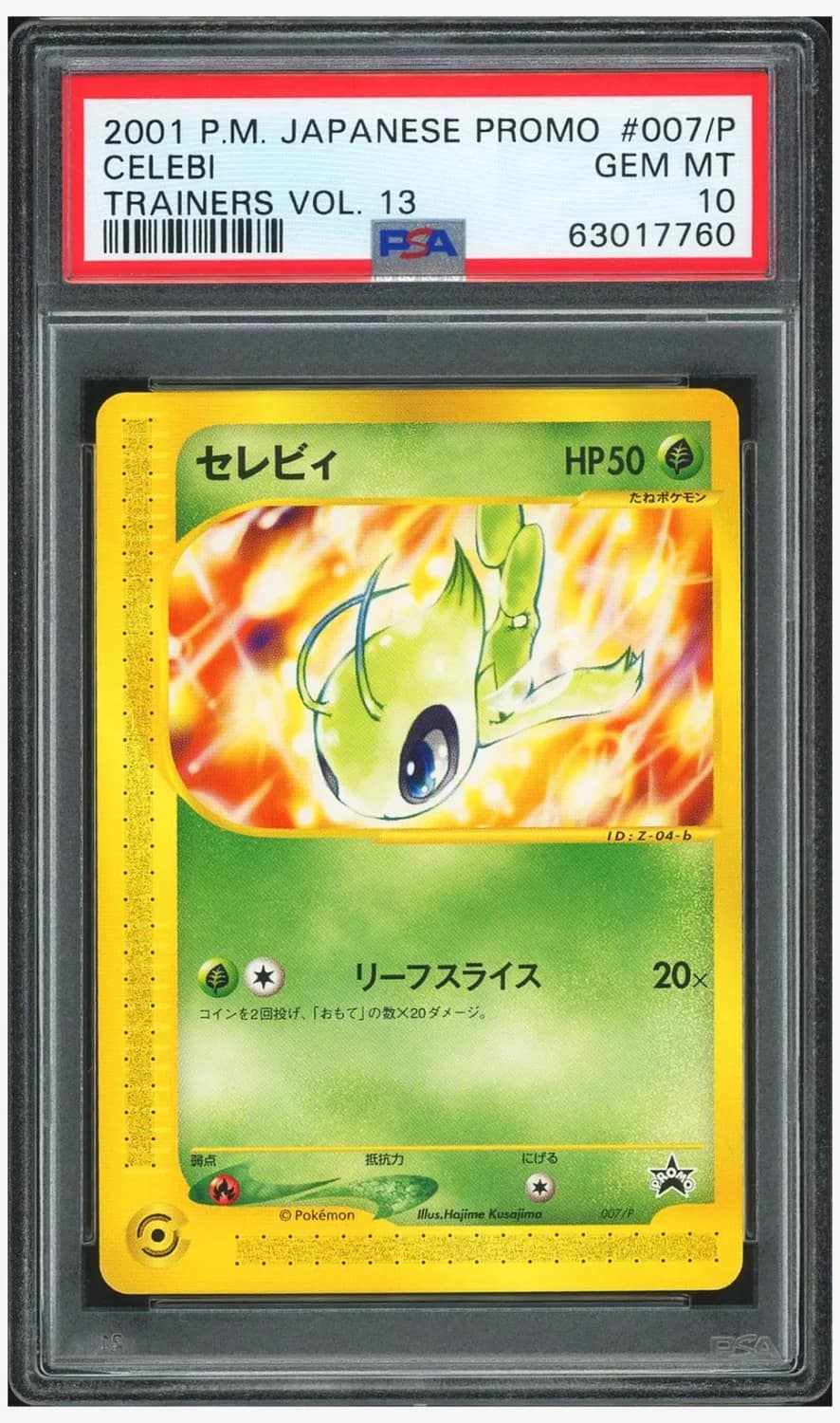 Celebi