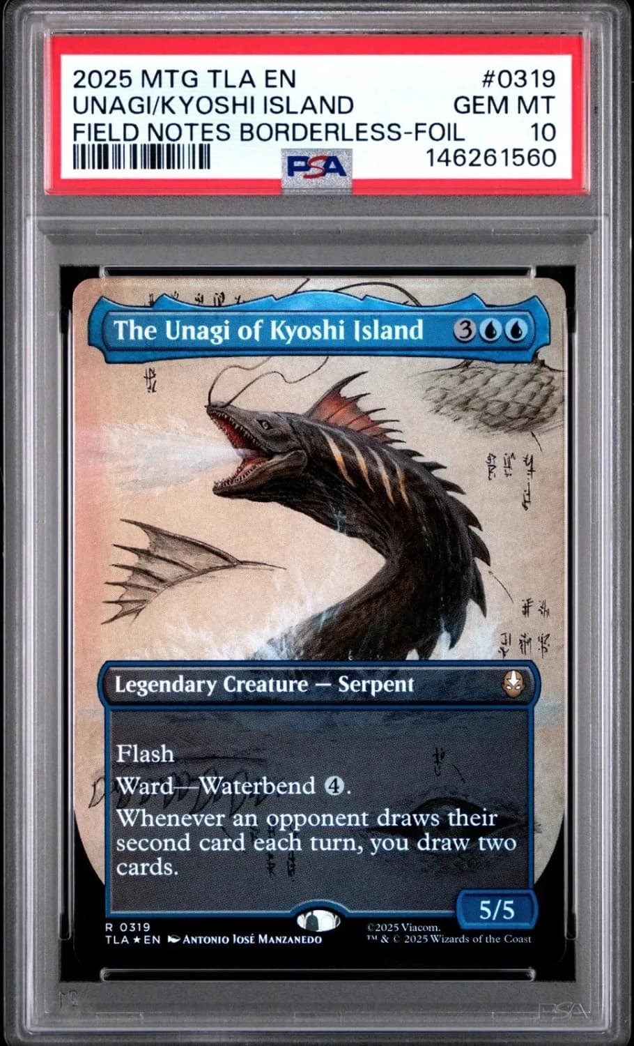 Unagi/kyoshi Island