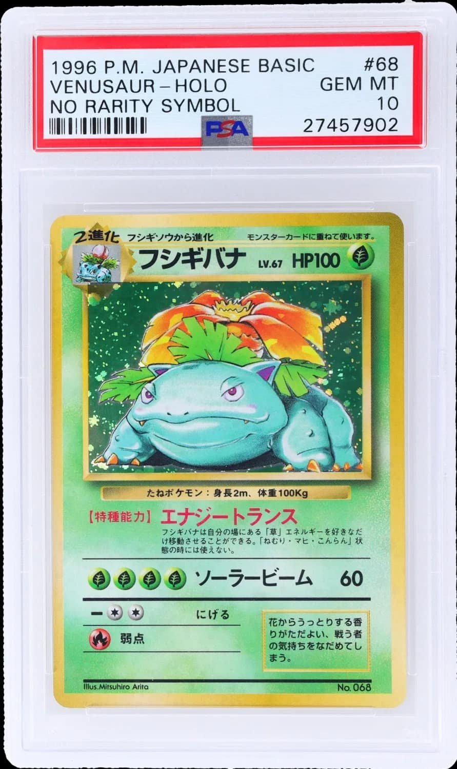 Venusaur