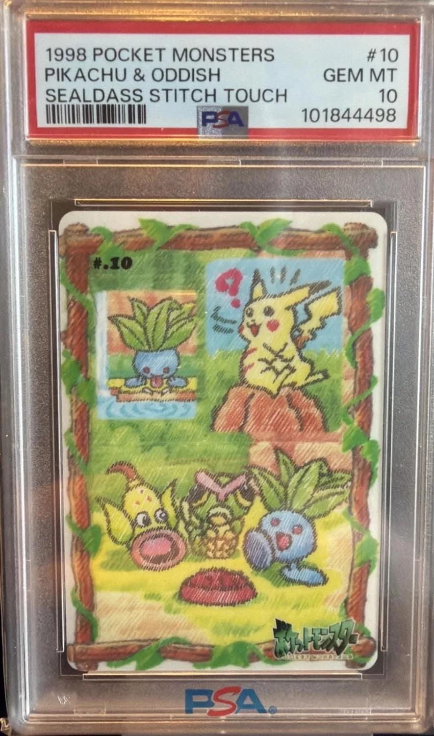 Pikachu & Oddish