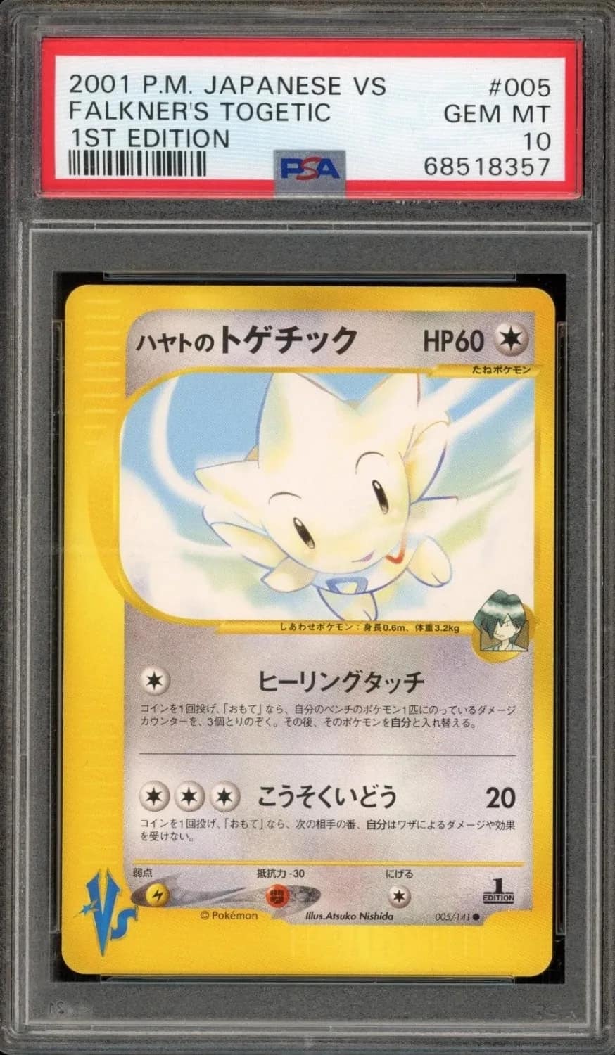Falkner'S Togetic
