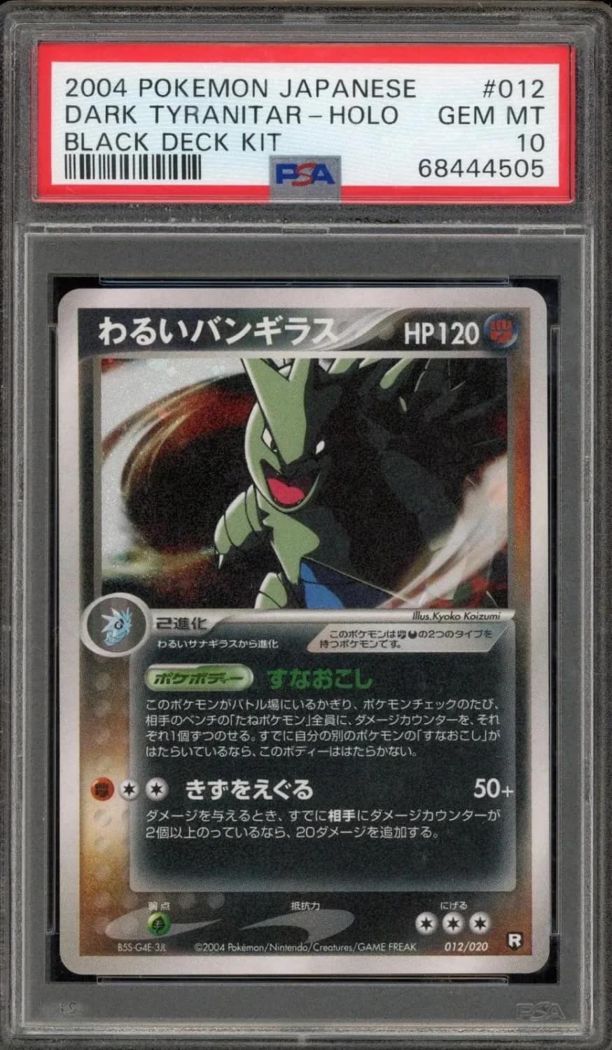 Dark Tyranitar