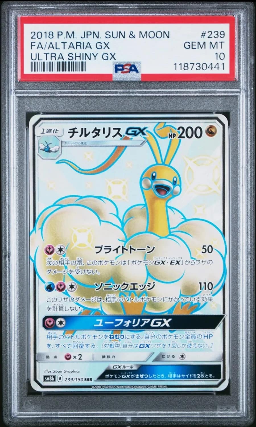 Altaria Gx