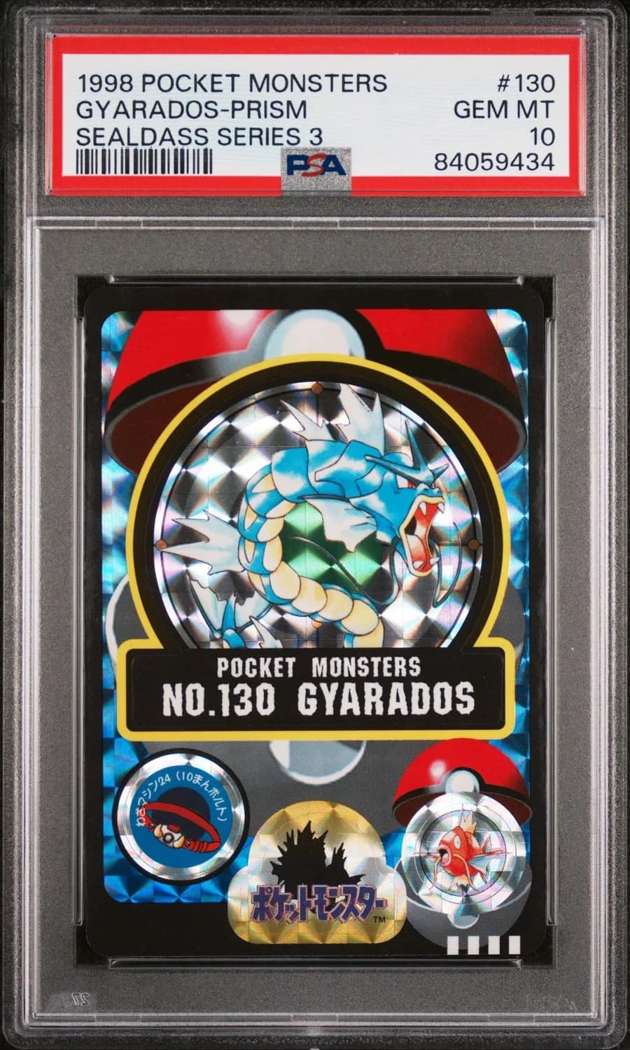 Gyarados