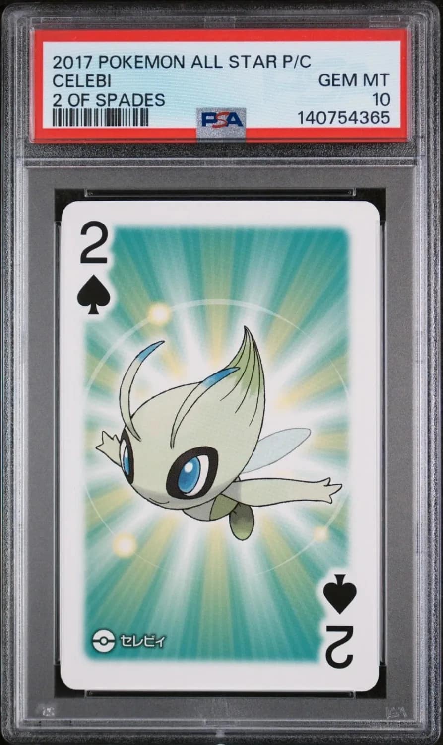 Celebi