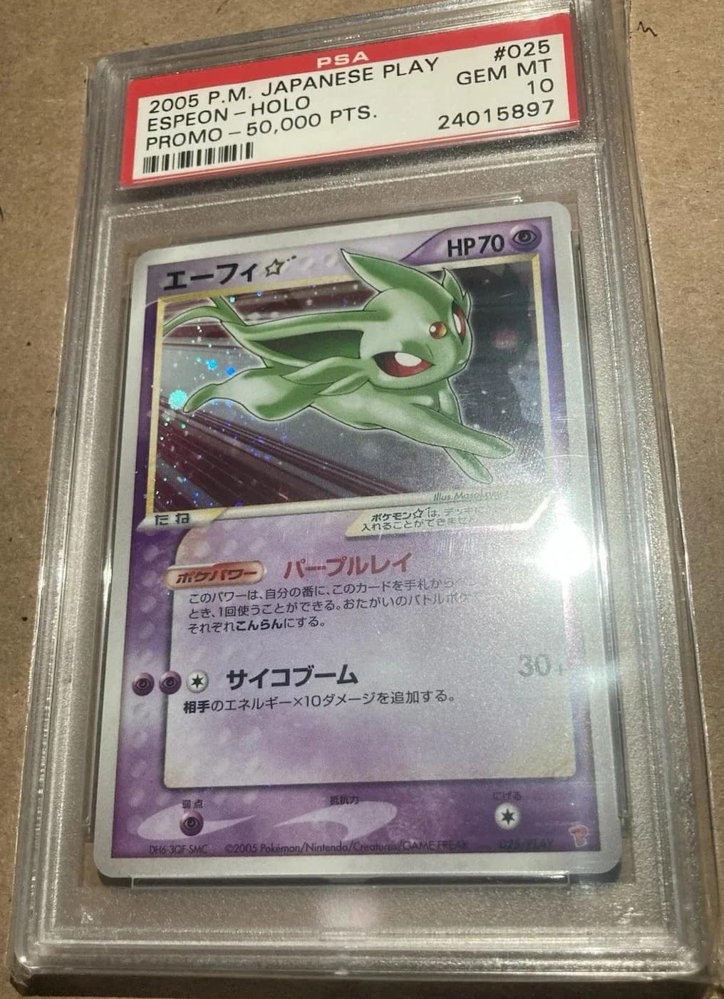 Espeon?gold Star 50000 Exp Points