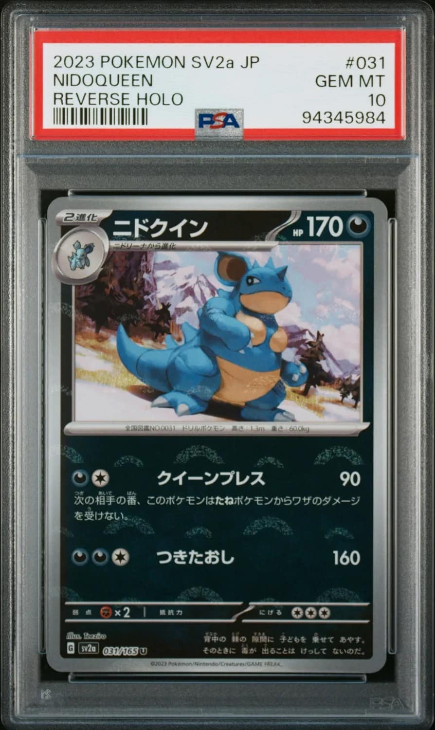 Nidoqueen