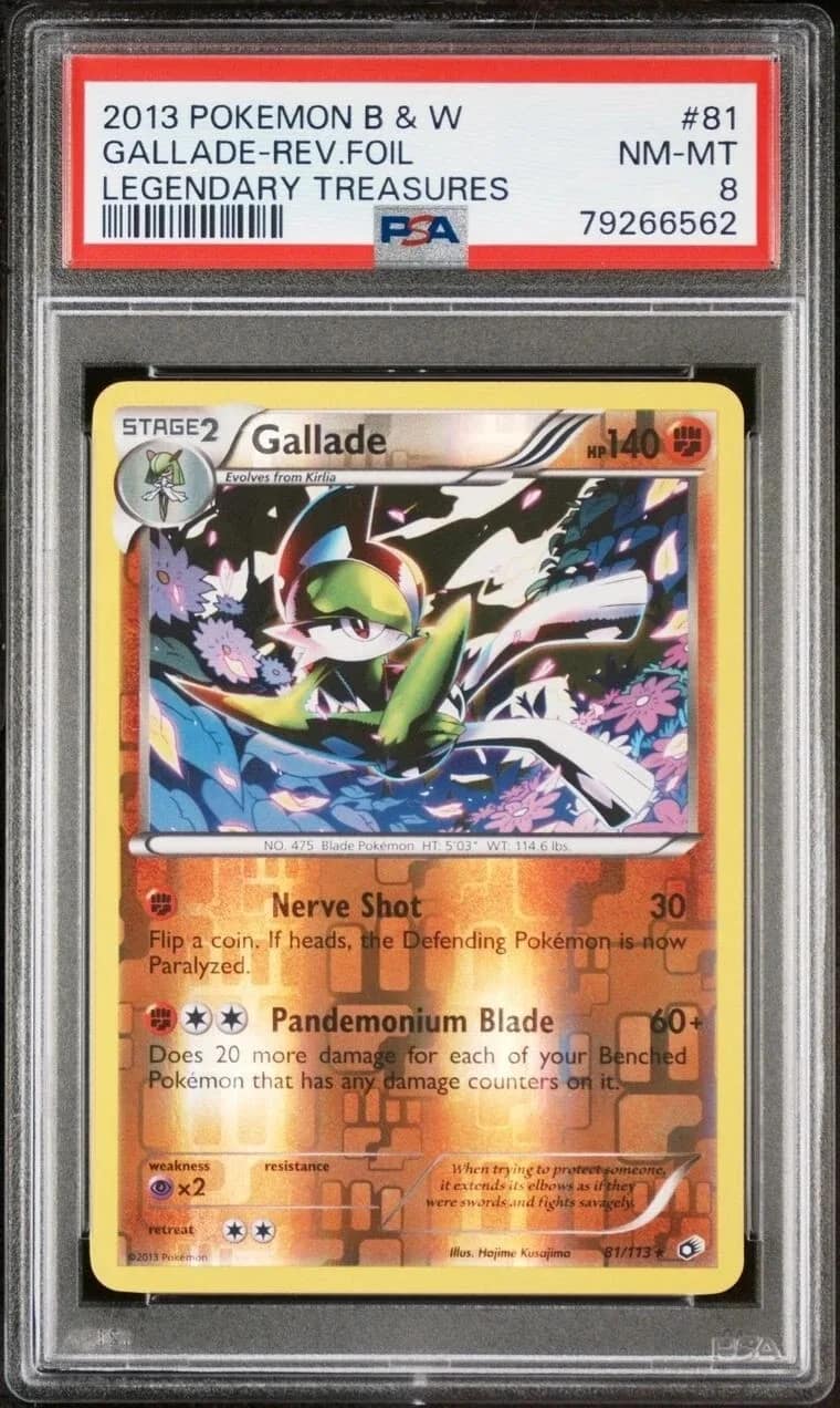 Gallade