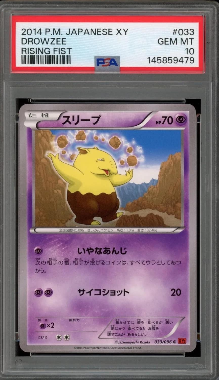 Drowzee