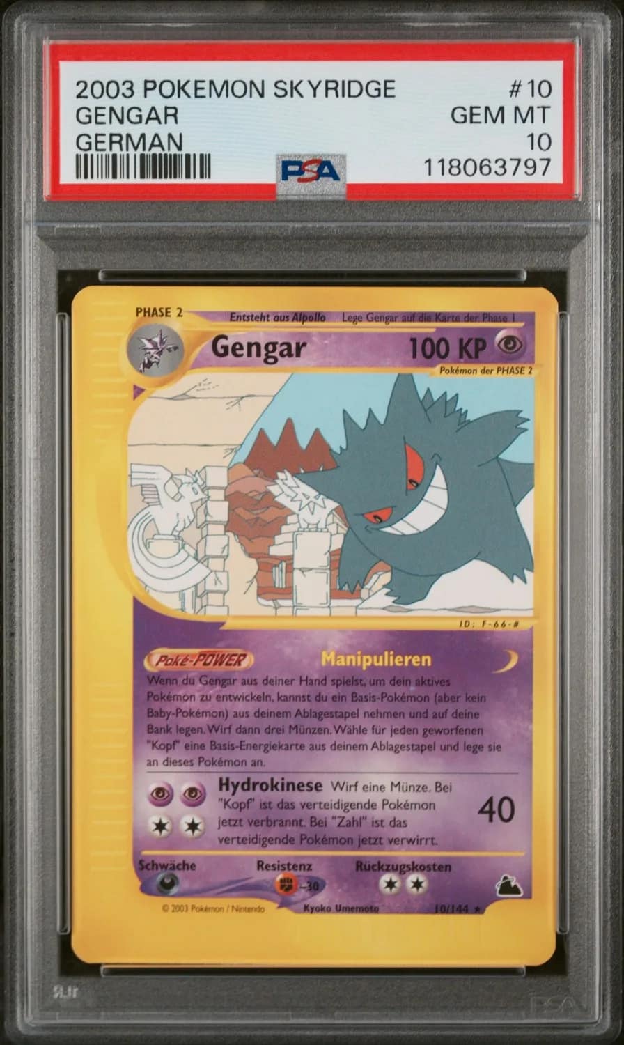 Gengar
