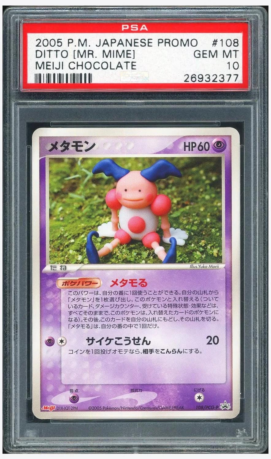 Ditto