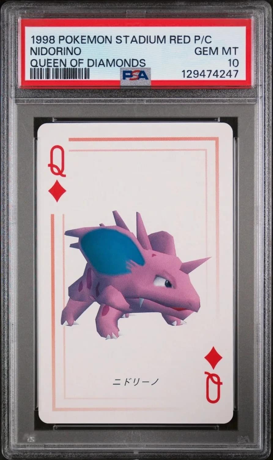 Nidorino
