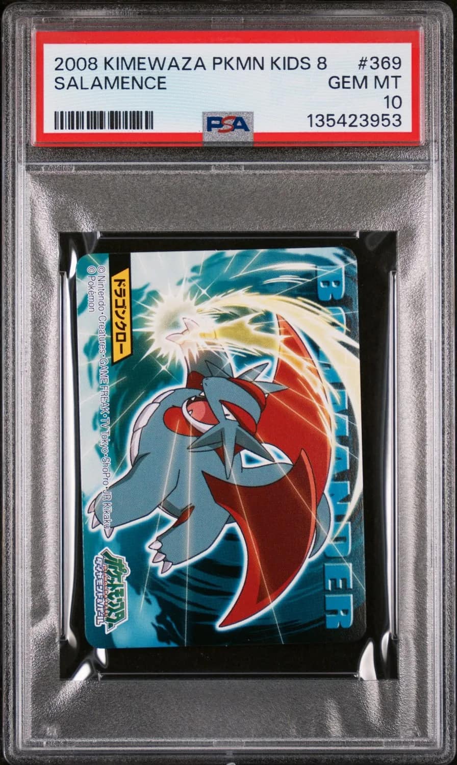 Salamence