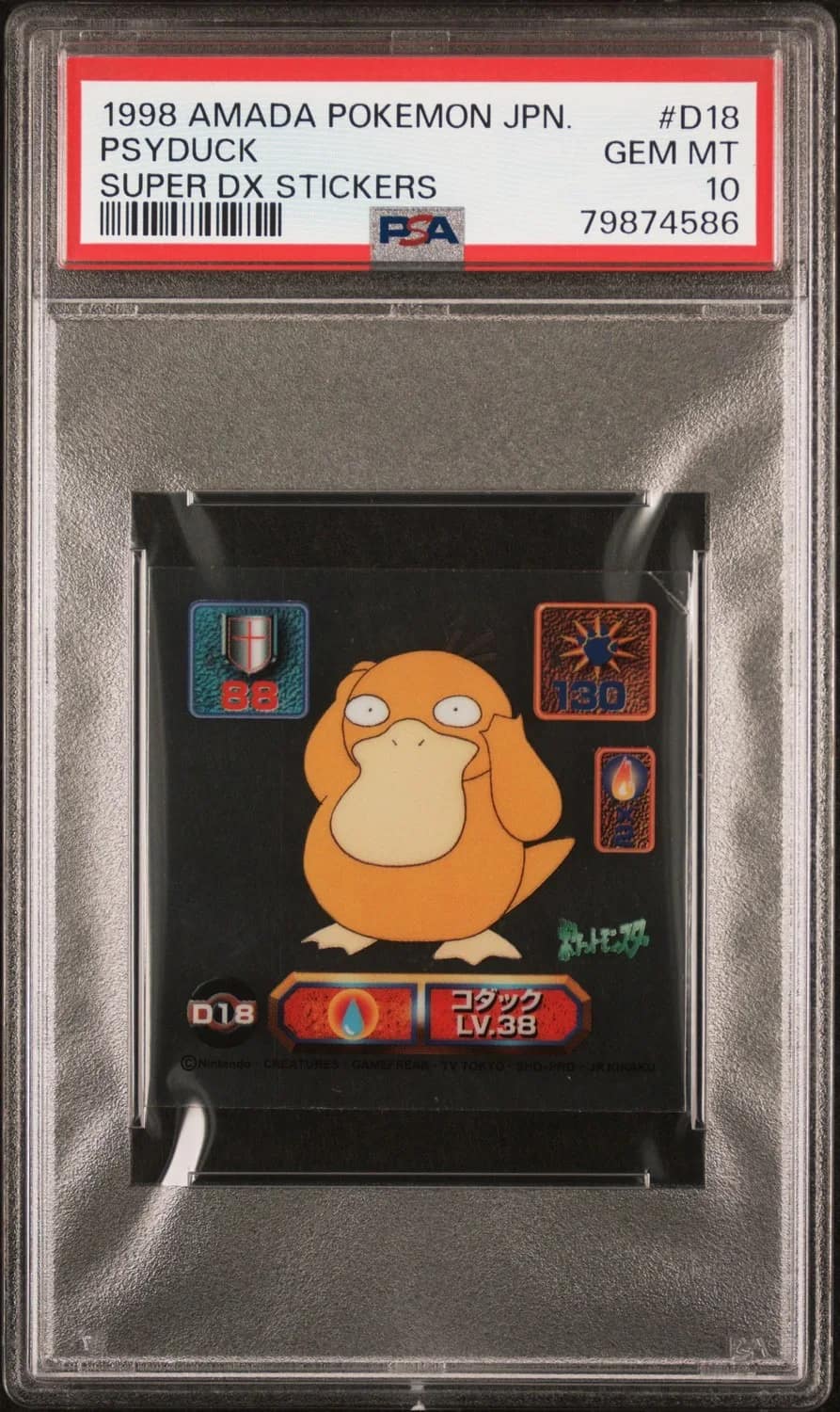 Psyduck