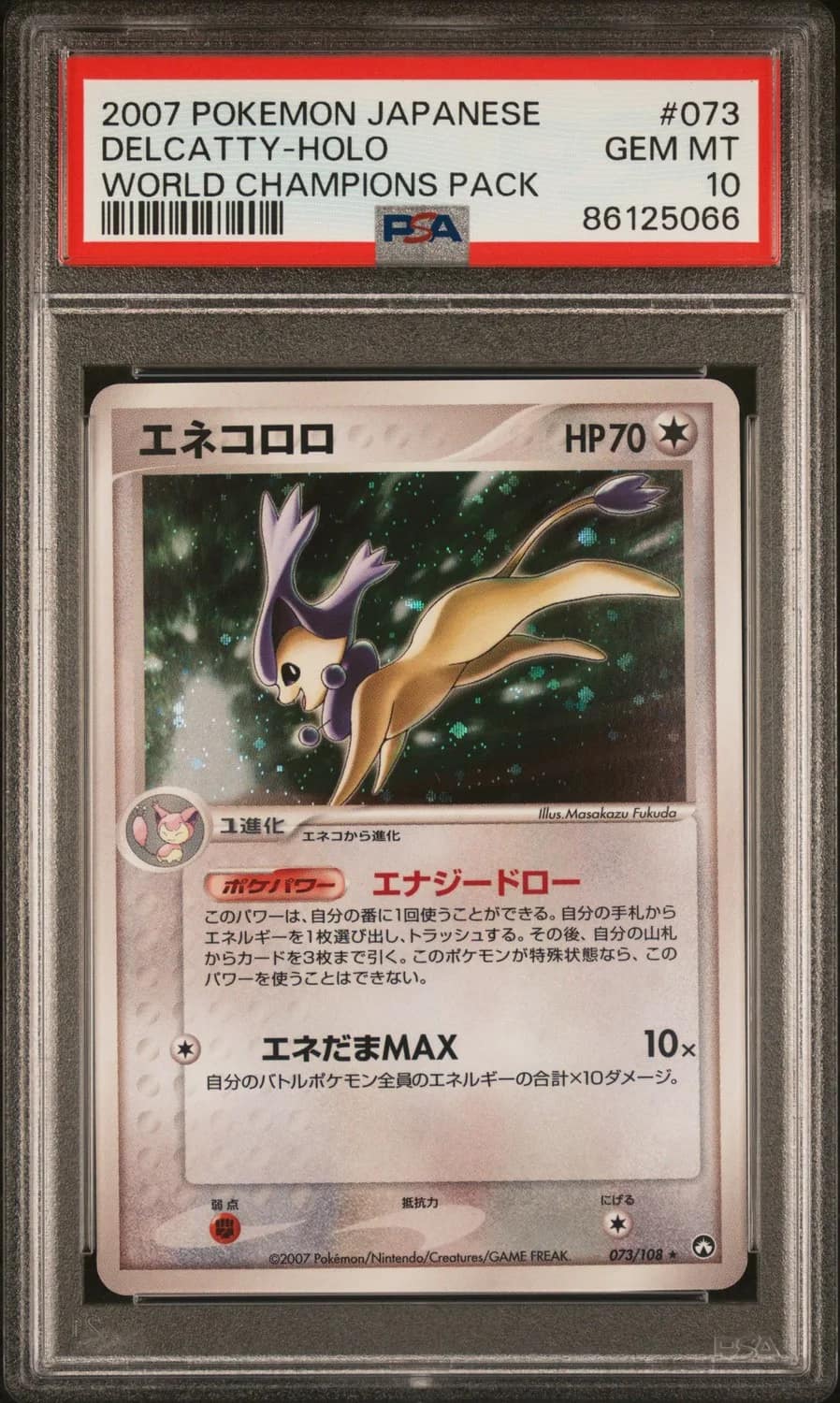 Delcatty