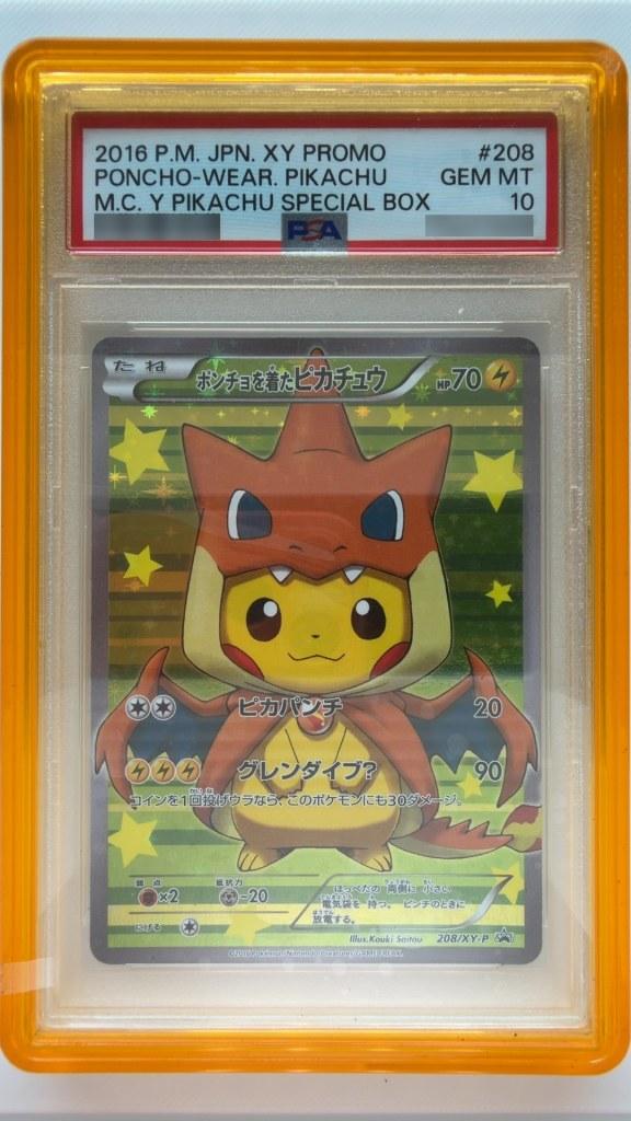 Poncho-Wear. Pikachu