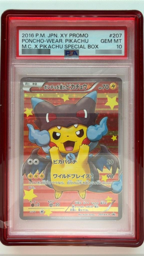 Poncho-Wear. Pikachu