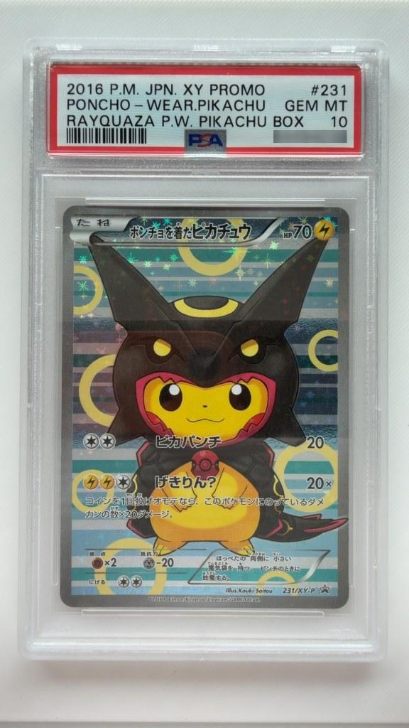 Poncho-Wear.Pikachu