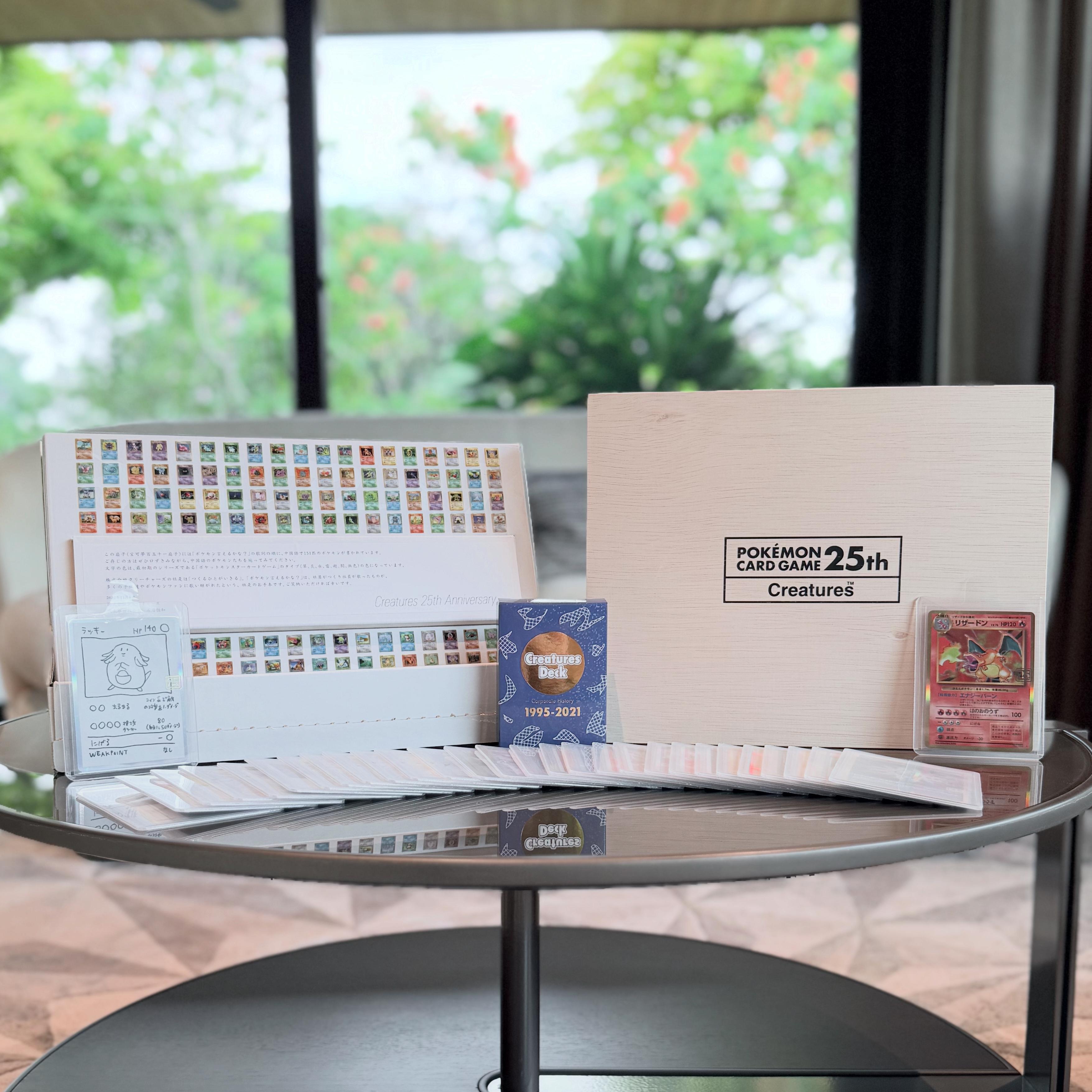 Pokemon 25th Anniversary Creatures Deck