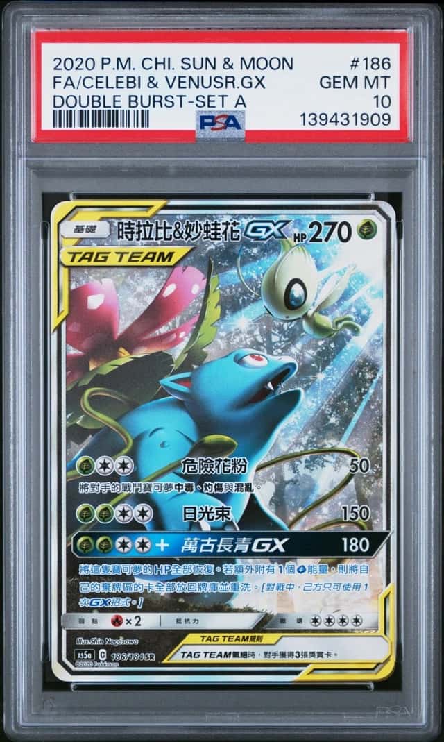 FA/CELEBI & VENUSR.GX