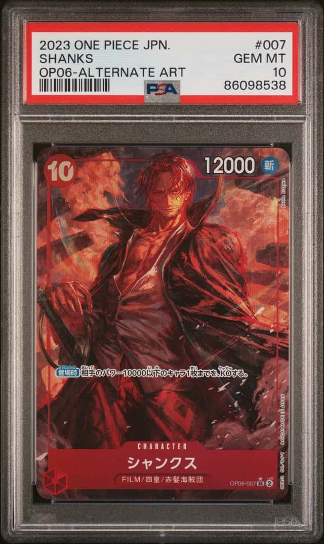 Shanks