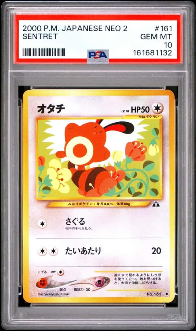 Sentret