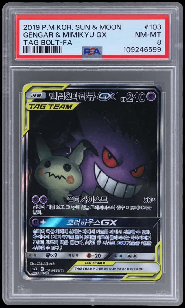 Gengar & Mimikyu GX
