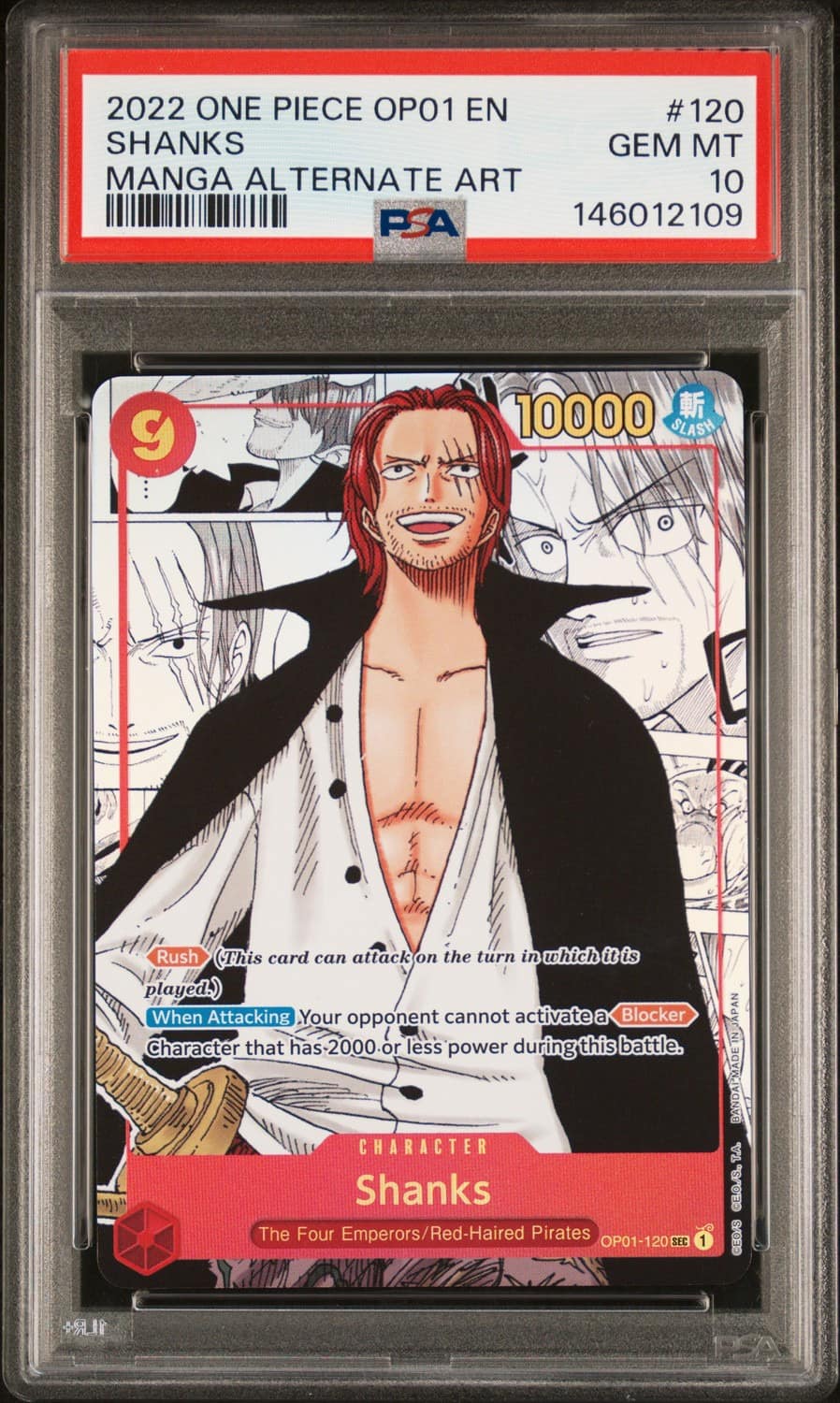 Shanks