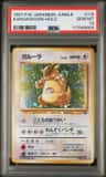 Kangaskhan