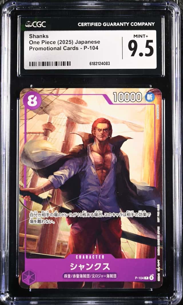 Shanks