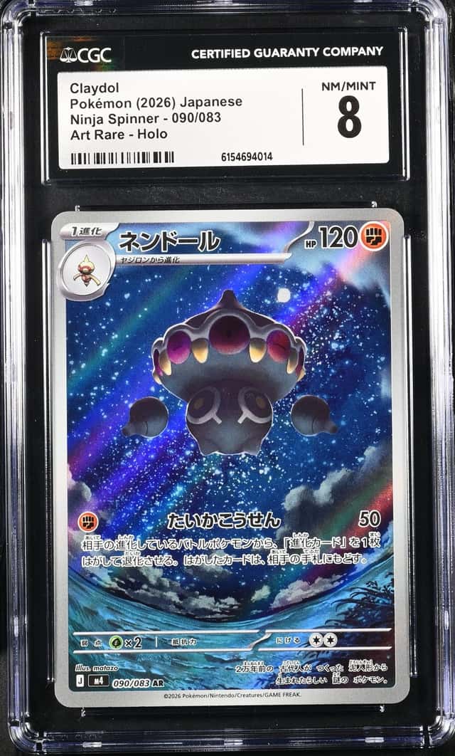 Claydol