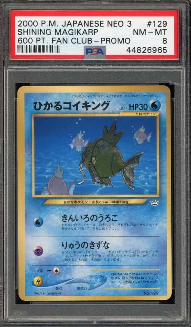 Shining Magikarp