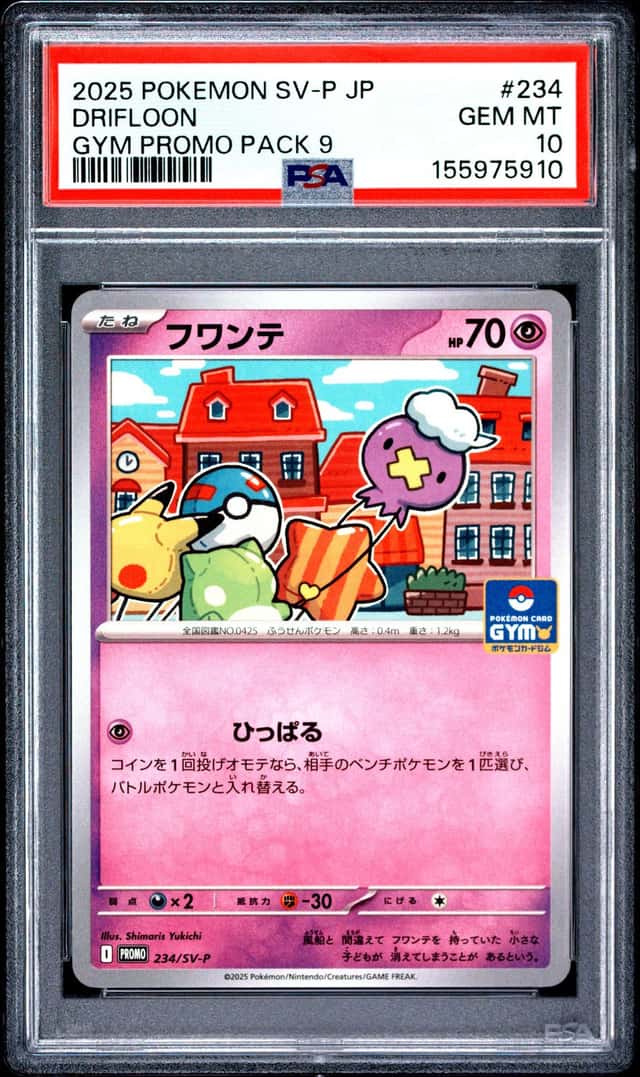 Drifloon