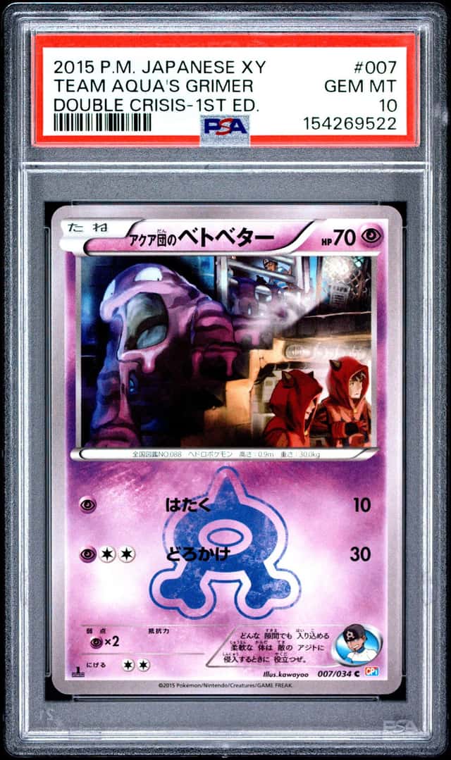 Team Aqua's Grimer