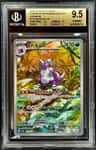 Nidoking