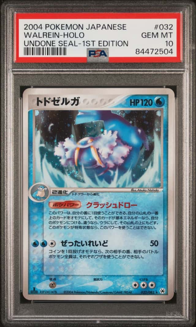 Walrein