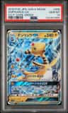 Ampharos Gx